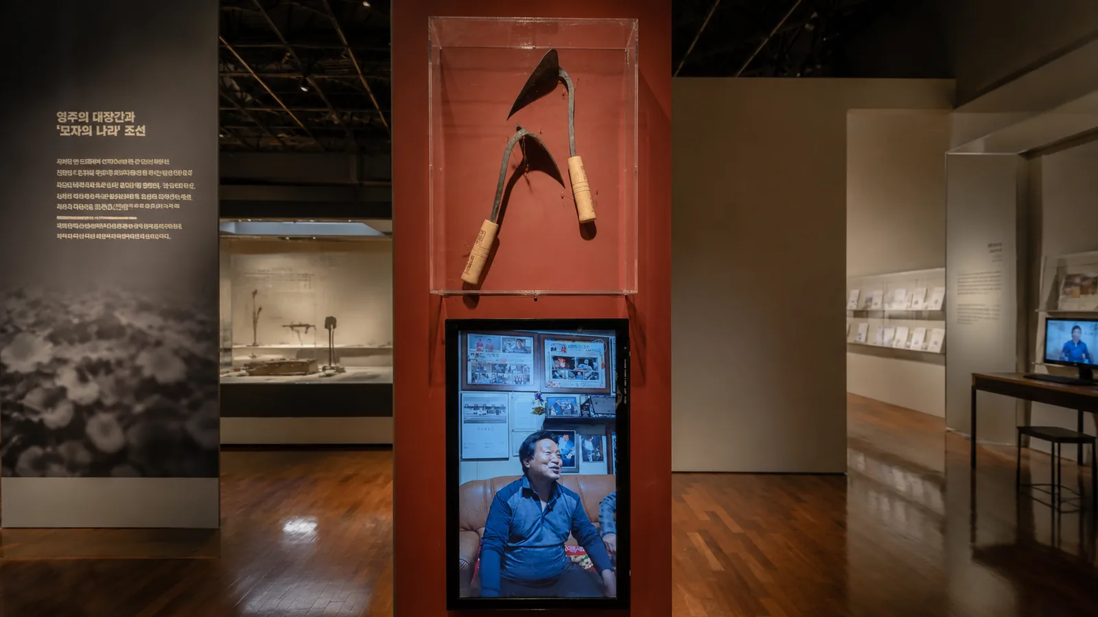 Youngju Daejanggan homi and an interview with Seok Nok-gi displayed in a Korean museum exhibition